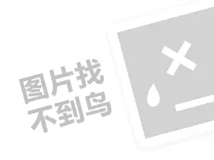 锦州代开发票 2023快手无人直播内容违规怎么办？怎么申请解封？